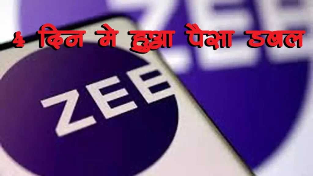 Zee media share price news